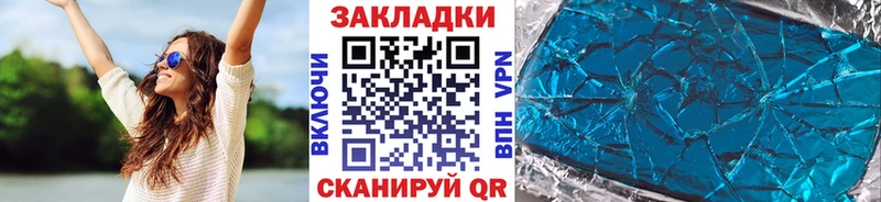 Купить закладку A-PVP  Кокаин  МЕФ  Канабис  Буинск