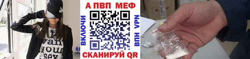 Купить Буинск Альфа ПВП VHQ