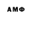 Первитин мет Amirreza