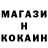 Метадон белоснежный Bandi priko