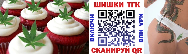 Купить где  Буинск  Cannafood конопля 