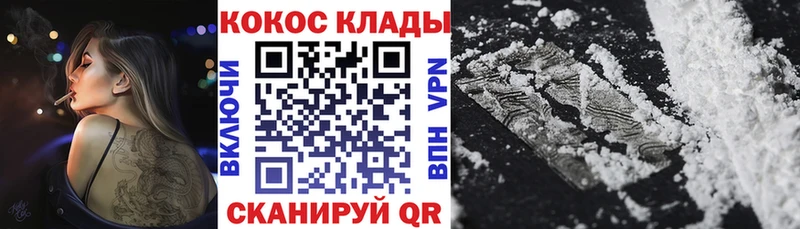 Купить закладки  Буинск  КОКАИН 98% 