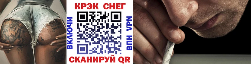 Cocaine VHQ Буинск