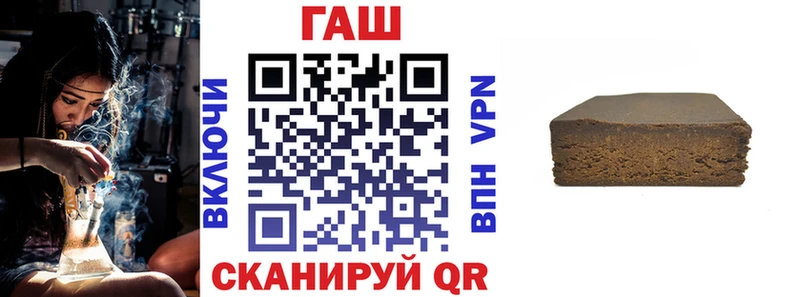 ГАШИШ hashish  Купить где  Буинск 
