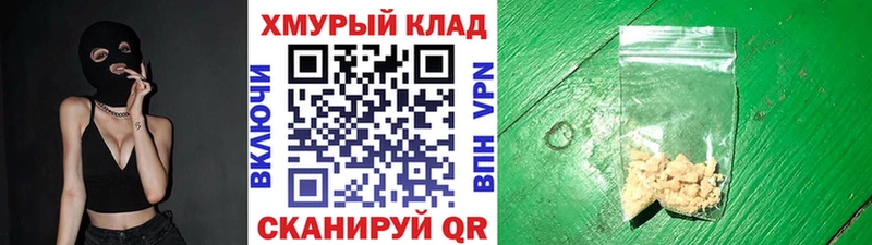 ГЕРОИН VHQ  Купить где  Буинск 