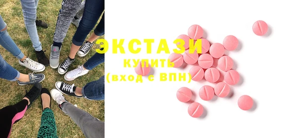 индика Заволжск