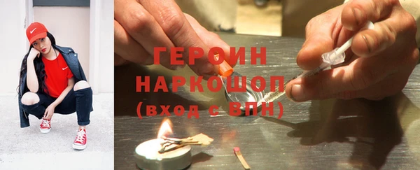 индика Заволжск