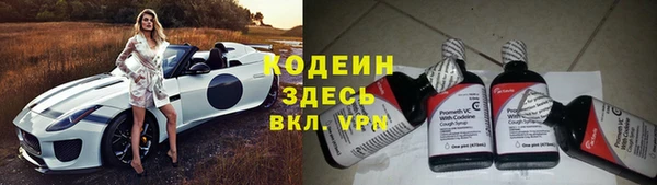 наркотики Заводоуковск