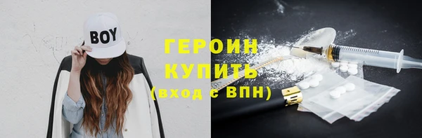 наркотики Заводоуковск