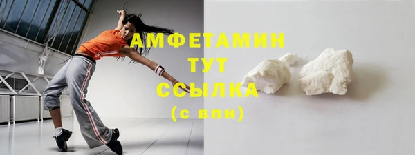 кокаин Заволжье