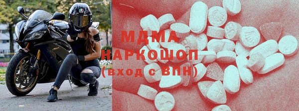наркотики Заводоуковск
