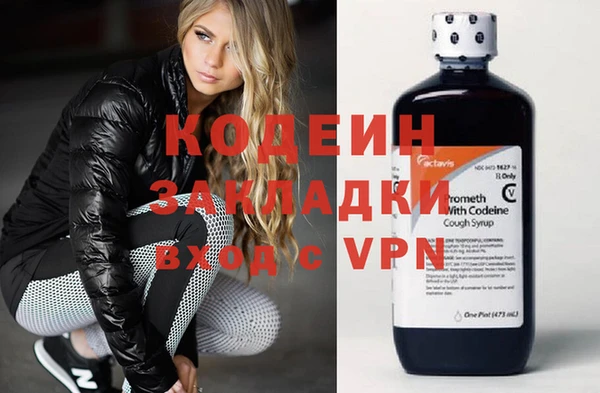 кокаин Заволжье