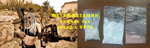 индика Заволжск