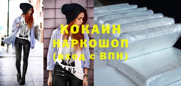 кокаин Заволжье
