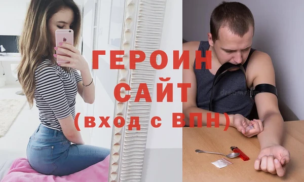 индика Заволжск