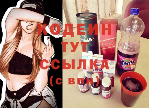 кокаин Заволжье