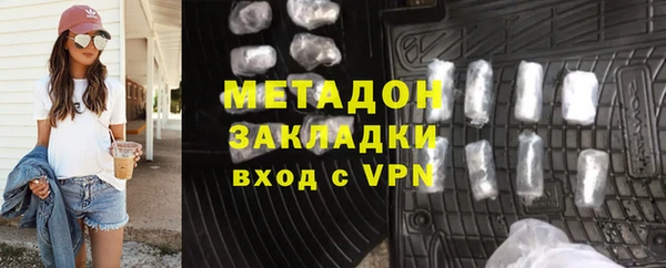 кокаин Заволжье