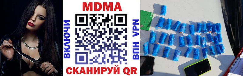 Купить где Буинск МДМА crystal