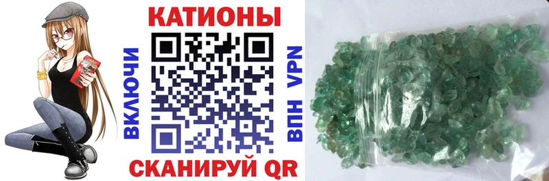 Купить закладки Буинск Мефедрон кристаллы