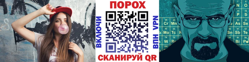 Купить закладки  Буинск  Первитин витя 