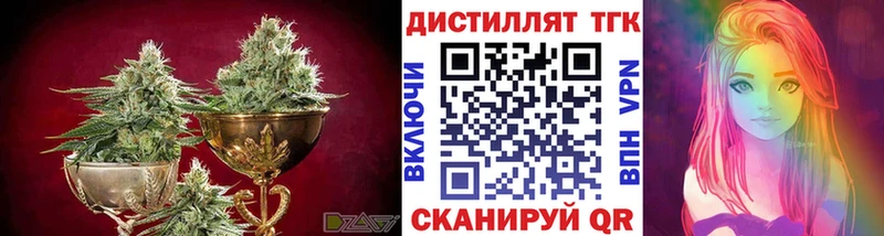 ТГК жижа  Купить  Буинск 